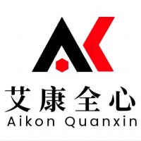 第三方檢測(cè)機(jī)構(gòu) 南京艾康全心 化